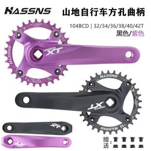 طبق و بازوی دوچرخه کوهستان HASSNS XT مدل 104BCD