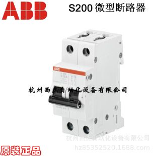 قطع کننده مدار مینیاتوری ABB S200، S202-K8، 2P 8A K 10KA