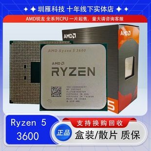 پردازنده AMD Ryzen 5 3600 شش هسته ای دوازده رشته ای