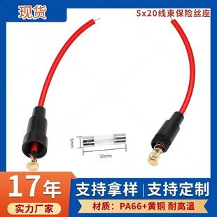 فروش مستقیم کارخانه، کیفیت تضمینی، فندار 5x20 مقاوم به حرارت