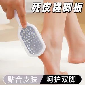 سوهان پا، ابزار لایهبردار پینه و پوست مرده پا، مناسب برای پاشنه و کف پا