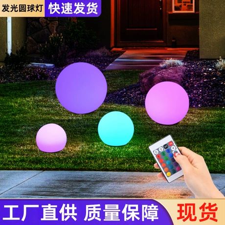 چراغ توپی LED خورشیدی ضدآب برای حیاط و باغ