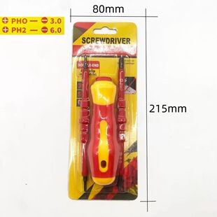 ست 3 در 1 پیچ‌گوشتی برق‌کار با مغناطیس قوی، دو سر تخت و چهارسو، ابزار تعمیراتی