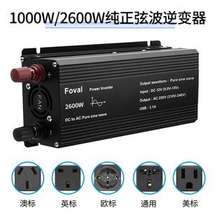 منبع تغذیه اینورتر خودرو سینوسی خالص 1000/2600 وات Tuyang 12V24V تا 240V اینورتر سینوسی خالص تحویل دسته ای مختلط عمده فروشی ظرف 48 ساعت