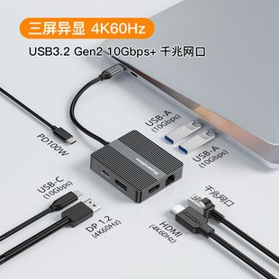 ایستگاه docking type-c hdmi+dp صفحه نمایش دیفرانسیل سه صفحه نمایش 4k60hz پورت شبکه گیگابیتی با کیفیت بالا ایستگاه داک usb3.2hub ظرف 48 ساعت ارسال می شود