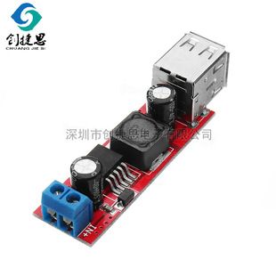 شارژر خودرو دو خروجی USB 9V/12V/24V/36V به 5V 3A کاهنده ولتاژ