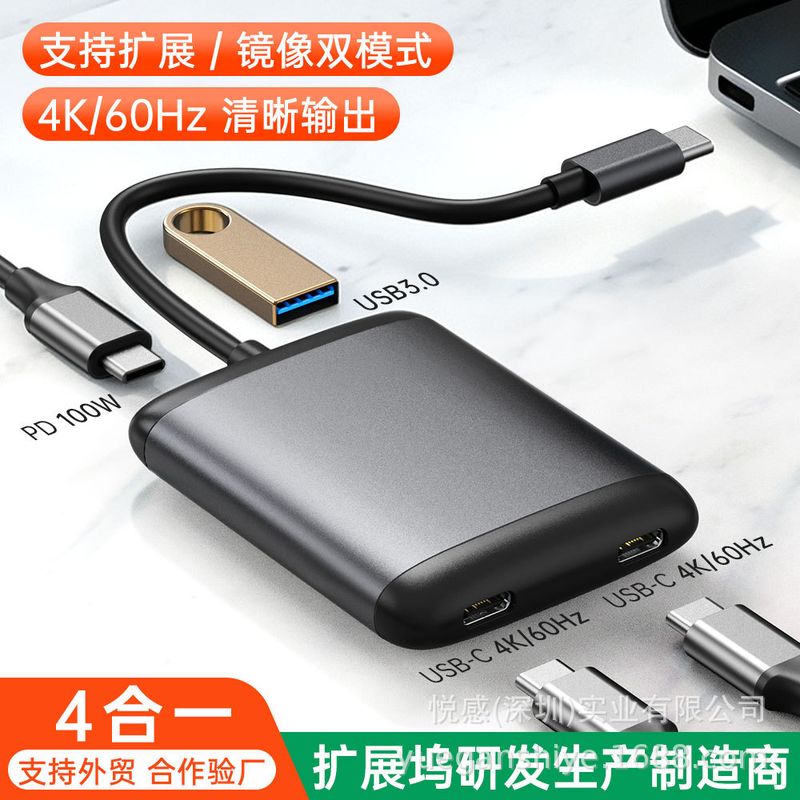ایستگاه اتصال TYPE-C به Thunderbolt 4 MST صفحه نمایش دیفرانسیل چند صفحه ای مبدل 4K60hz پورت C از خروجی ویدئو USB پشتیبانی می کند... حجم فروش TOP10%