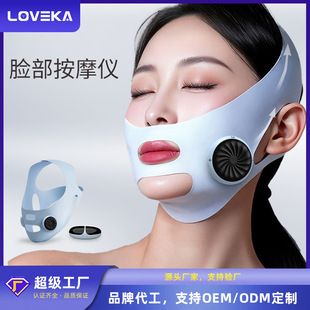 دستگاه ماساژ صورت EMS پالس وی شیپ