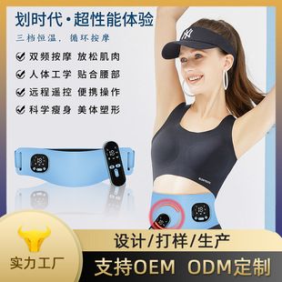 کمربند ماساژ هوشمند EMS شکم و کمر با گرمایش