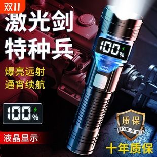 چراغ قوه LED سه لنز فوق روشن شارژی قابل حمل