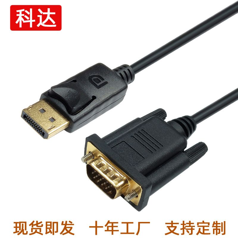عرضه مستقیم کارخانه dp به کابل vga Displayport به VGA تبدیل کابل مانیتور تلویزیون کابلی با کیفیت بالا فروش سیم کامپیوتر TOP10%