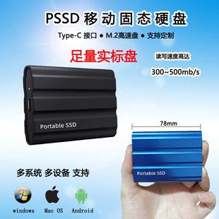 درایو حالت جامد موبایل pssd 512G هارد اکسترنال 128 گرم دیسک توسعه تلفن همراه 256 گرم دیسک ذخیره سازی پرسرعت تحویل دسته ای مخلوط ظرف 48 ساعت