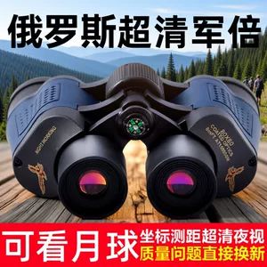 [German Genuine Military Times] دوربین دوچشمی تلسکوپ فیلم بنفش ED قدرت بالا دید در شب فوق العاده شفاف دید در شب بزرگسالان حرفه ای در فضای باز