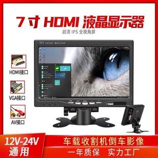 نمایشگر 7 اینچی/9 اینچی 10 اینچی با وضوح بالا صفحه نمایش HDMI خانگی VGA صفحه نمایش کوچک LCD تلویزیون کوچک تلویزیون کوچک تحویل دسته ای در عرض 48 ساعت