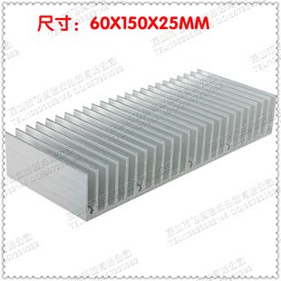 ماژول خنک‌کننده آلومینیومی خالص 60×150×25 میلی‌متر