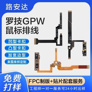 لوازم یدکی ماوس لاجیتک GPW نسل ۱، ۲ و ۳ شامل کابل، کلید و میکروسوئیچ