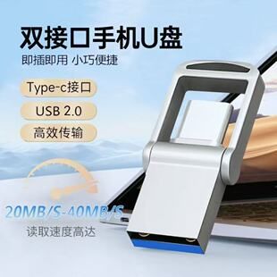 فلش مموری مینی فلزی Type-C و USB دوکاره OTG 48 ساعته
