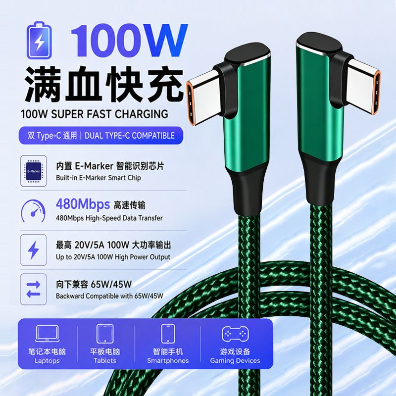 کابل دیتا نر به مرد نر به مرد Huawei 5A شارژ سریع PD100w کابل شارژ زانویی مناسب برای تک سر بافته شده Huawei TYPE-C