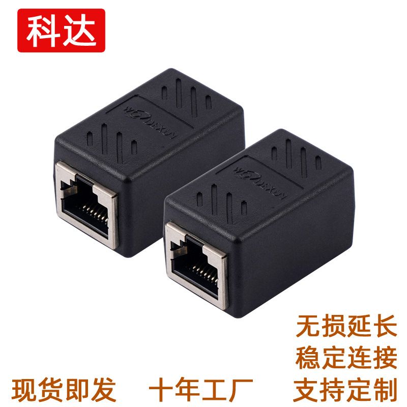 سر مستقیم شبکه RJ45 کانکتور لب به لب کابل شبکه سر مستقیم توسعه دهنده کابل شبکه 8P8C محافظ کابل شبکه کانکتور لب به لب سایر کامپیوترها...فروش TOP10%
