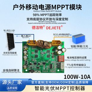 کنترلر شارژ خورشیدی MPPT 10A تا 60A با ولتاژ 12/24 ولت