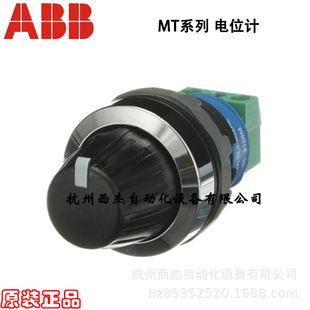 پتانسیومتر سری ABB MT MT-105B, MT-305B, MT-110B, MT-310B ظرف 48 ساعت ارسال می شود