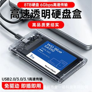 محفظه هارد دیسک 3.1 اینچی 2.5 USB 3.0 Type-C برای لپ تاپ و دسکتاپ