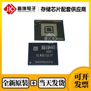 حافظه EMMC سامسونگ KLM8G1GETF-B041 ظرفیت 8 گیگابایت