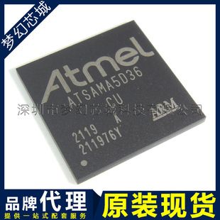 میکروکنترلر ATSAMA5D36A-CUR اصلی