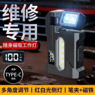 چراغ قوه LED پرقدرت با گیره کلاه و چرخش ۳۶۰ درجه