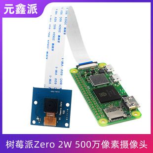 دوربین ۵ مگاپیکسلی ۶۵ درجه برای رزبریپای Zero 2W و Zero W