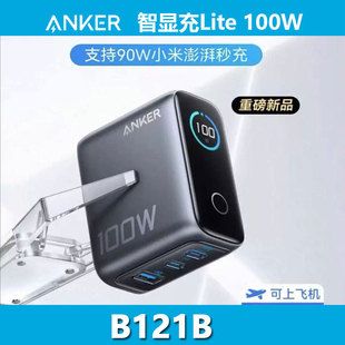شارژر Anker Lite 100W گالیم نیترید با کابل