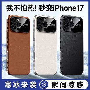 قاب موبایل چرمی با پنجره بزرگ برای iPhone 17 Pro Max، خنککننده، مغناطیسی، محافظ کامل