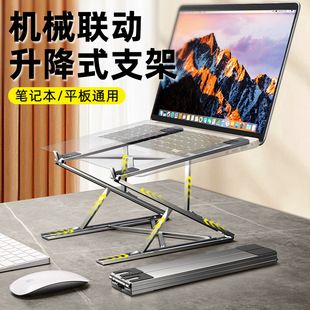 پایه نگهدارنده لپتاپ قابل تنظیم اداری و تبلت
