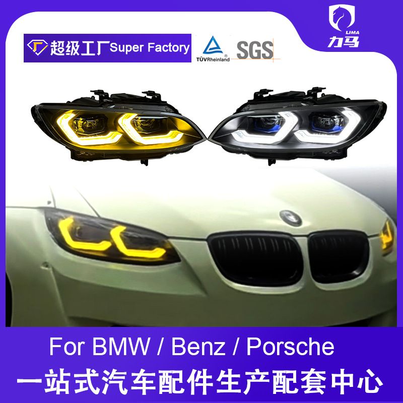 مناسب برای BMW 07-10 3 Series E92 E93 M3 اصلاح شده چراغ جلو مونتاژ LED نسخه دو رنگ چراغ جلو، جلو ... حجم فروش TOP10%