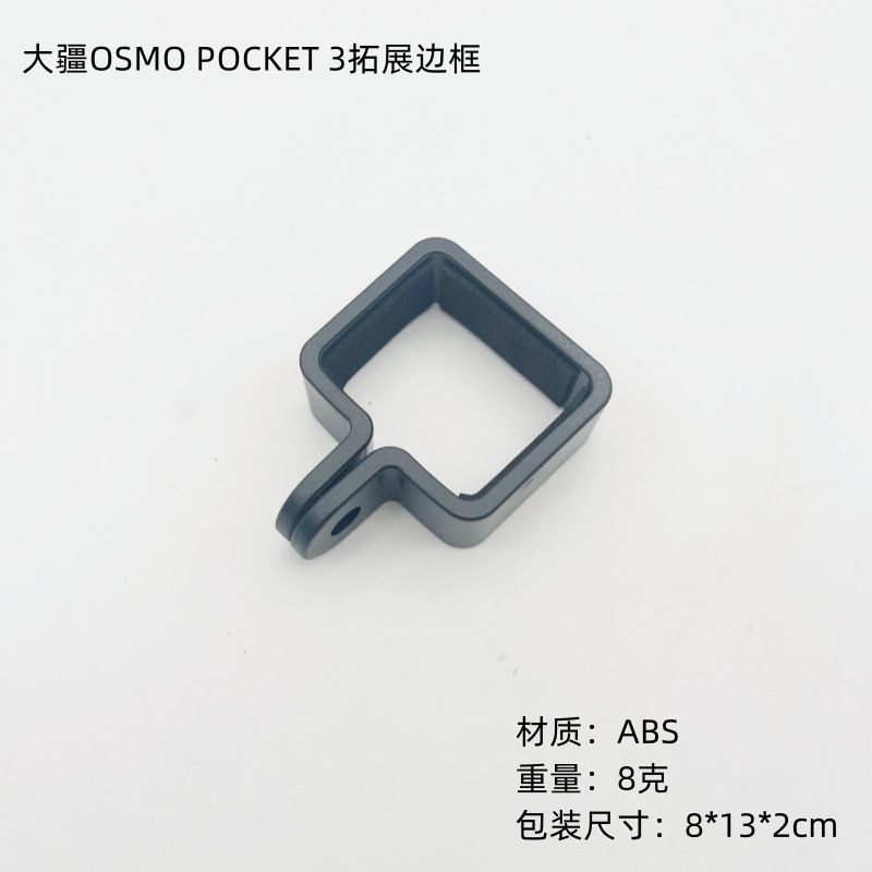 براکت آداپتور DJI OSMO POCKET 3، سر انبساط پلاستیکی، لوازم جانبی قاب ثابت دوربین جیبی، دوربین ورزشی...فروش برتر 10%