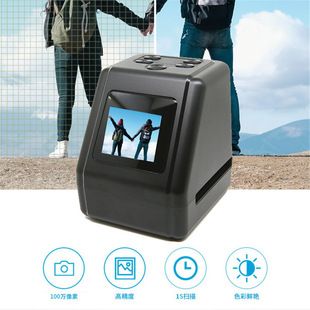 اسکنر فیلم D1 با صفحه نمایش 2.4 اینچ، سازگار با نگاتیو 135/126/110 و 8 میلی‌متری