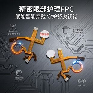 FPC نرم برد دستگاه فیزیوتراپی چشم، ماسک LED، مدار انعطاف‌پذیر سفارشی