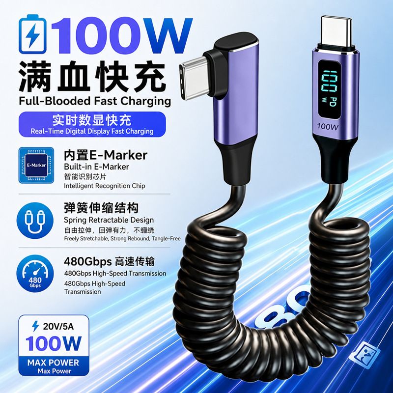 محصول جدید مرزی PD100W 5A صفحه نمایش دیجیتال فنری شارژ سریع کابل داده C به C پورت 100W کابل شارژ سریع هوشمند تصویری صفحه نمایش دیجیتال تک سر TYPE-C