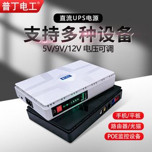 مینی یو پی اس بدون وقفه 5 ولت 12 ولت 24 ولت برای دوربین مداربسته، روتر و مودم