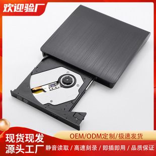 درایو نوری USB خارجی کشیده برای لپتاپ و کامپیوتر