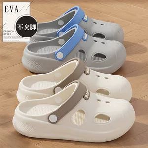 صندل عاجی بچه گانه ۲۰۲۶ مدل جدید، ضد لغزش و ضد بو EVA