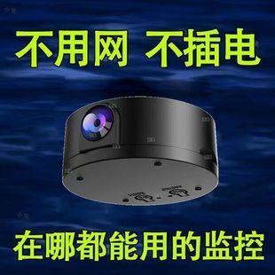دوربین مداربسته بیسیم بدون نیاز به برق و اینترنت، با دید در شب و اتصال به موبایل