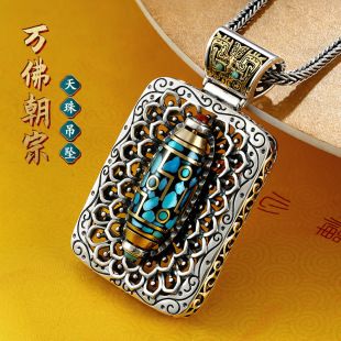 گردنبند تیسون نقره تایلندی با تسبیح فیروزه طبیعی و نماد بودا