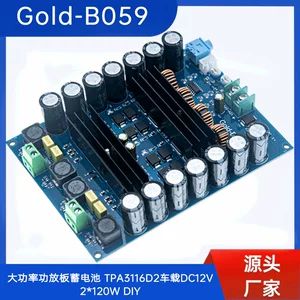 برد تقویت‌کننده صدا TPA3116D2 2×120 وات HiFi با بوست ولتاژ 12-24 ولت