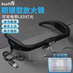 USB قابل شارژ 5 ست ذره بین عینک خوان با بزرگنمایی مختلف با عینک مطالعه نور و عینک نزدیک بینی 12539DC2