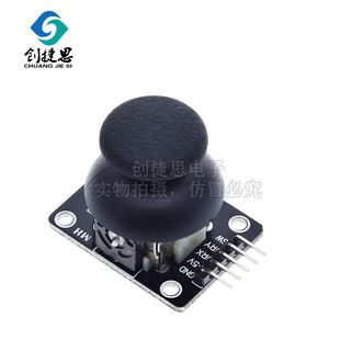 سنسور جوی استیک دو محوره XY برای بازی PS2 و ساخت ربات
