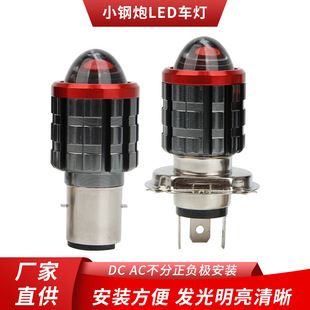 چراغ LED موتورسیکلت و خودرو HS1 H6 H4 فوق‌روشن