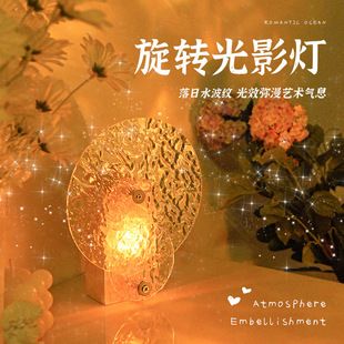 چراغ خواب موجآبی با پروژکتور غروب، لمسی و قابل شارژ