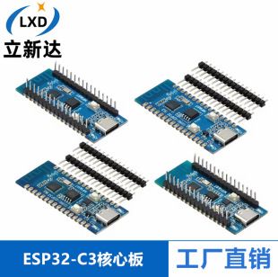 برد هسته توسعه ESP32C3 برای تأیید عملکرد تراشه ESP32C3 2.4G WIFI ماژول بلوتوث استفاده می شود.