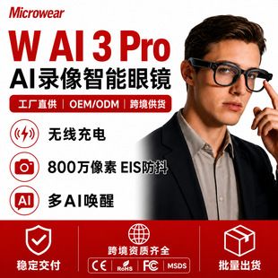 عینک هوشمند AI با دوربین ۸ مگاپیکسلی، شارژ بیسیم و بلوتوث